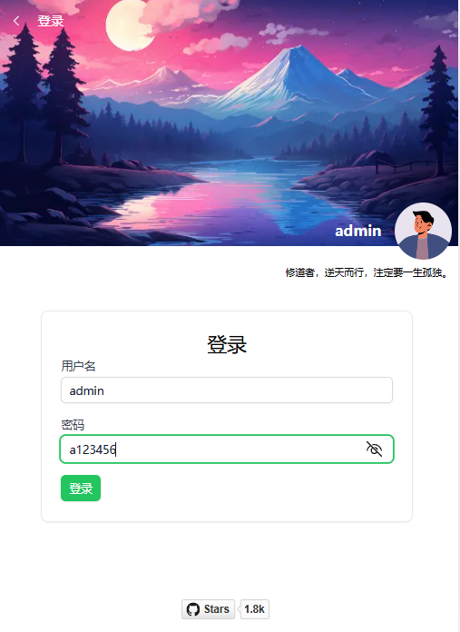 image-20251030162040701