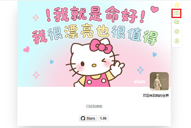 image-20251030162350609