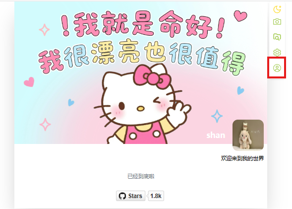 image-20251030162312853