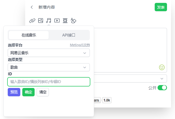 image-20251030162530738