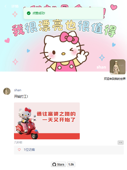 image-20251030162719470