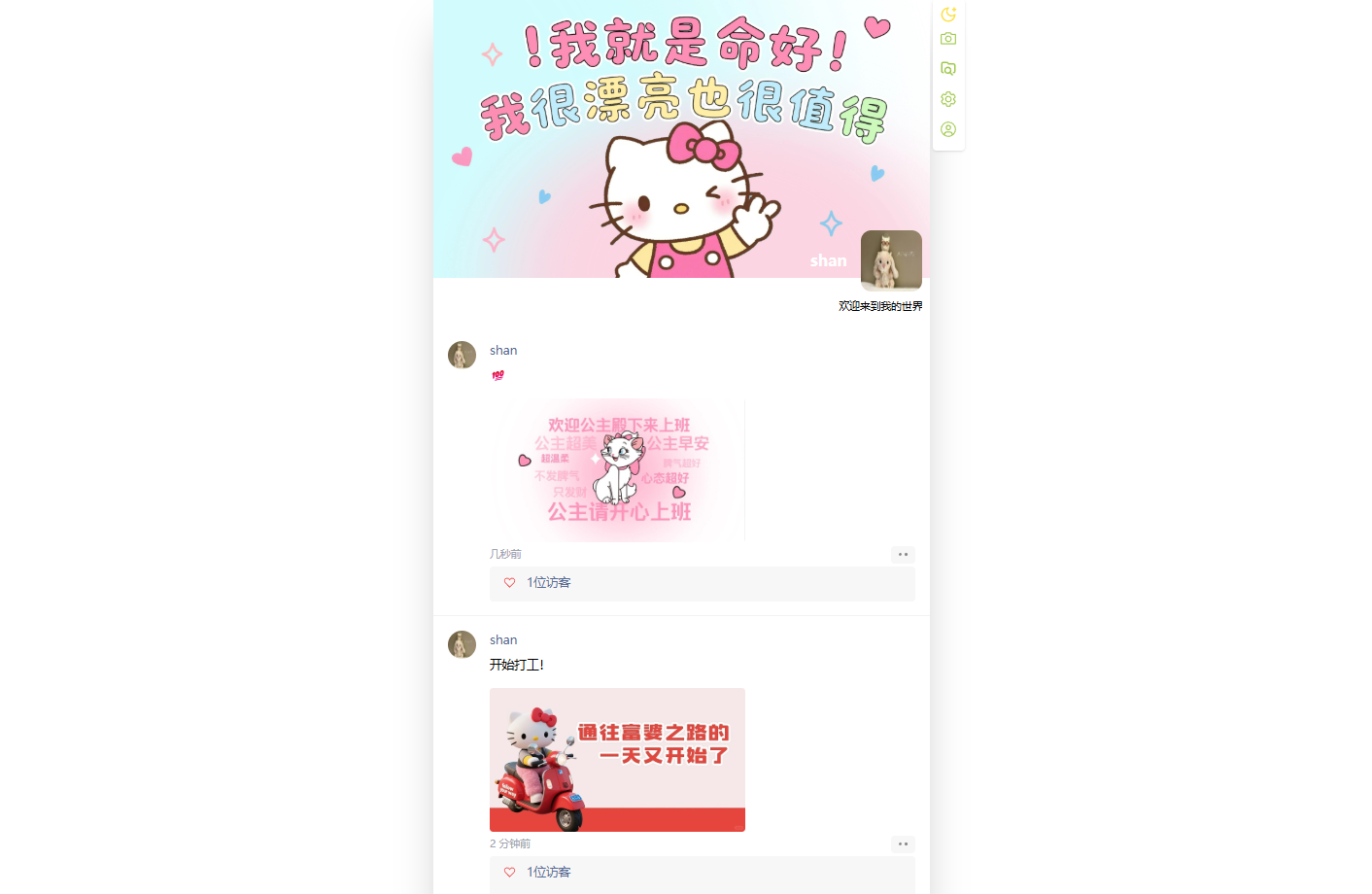 image-20251030162851033