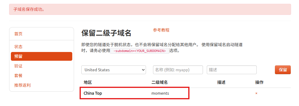 image-20251030165933416