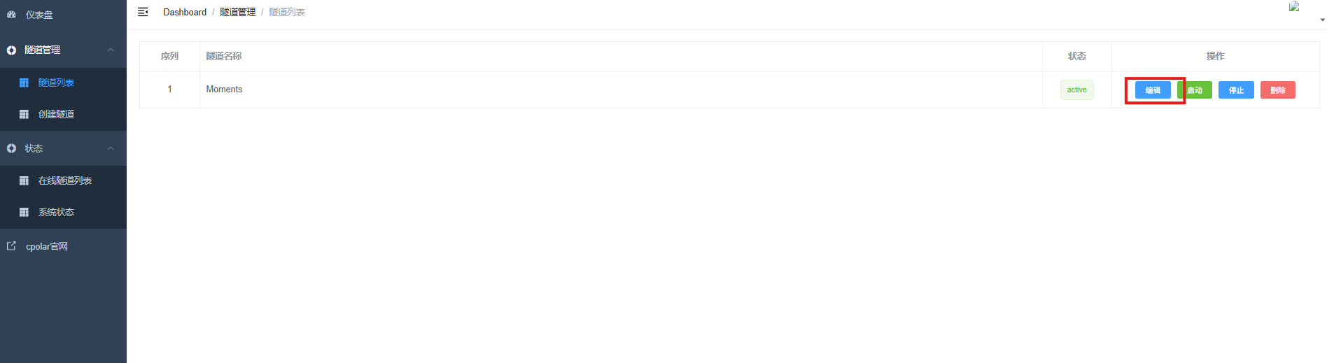 image-20251030170527327