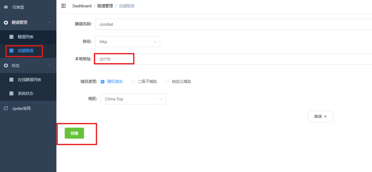 image-20251031162215978