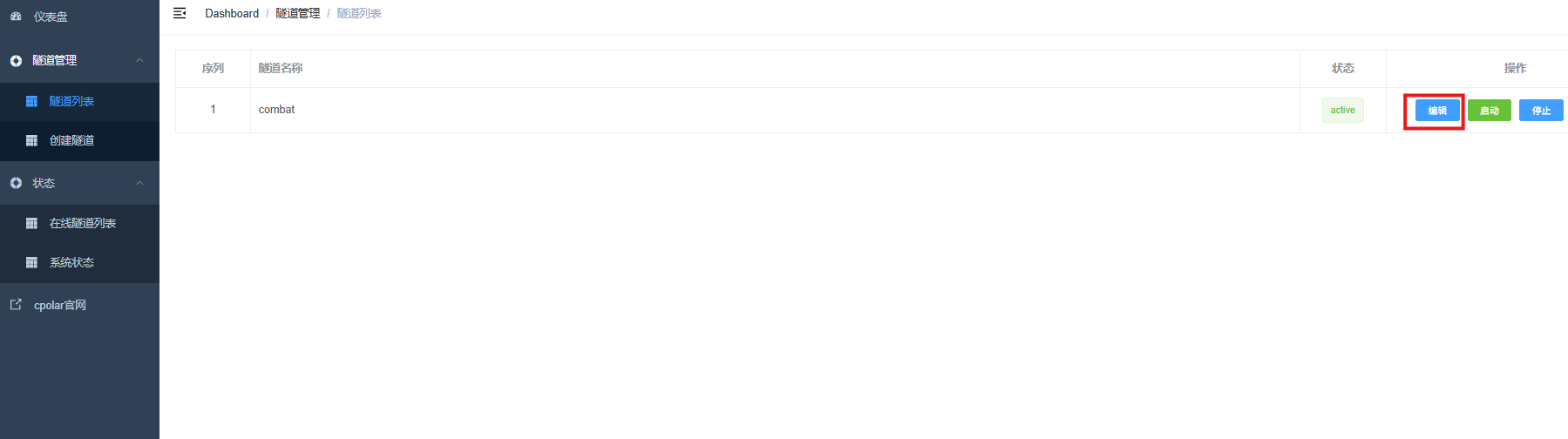 image-20251031164542475