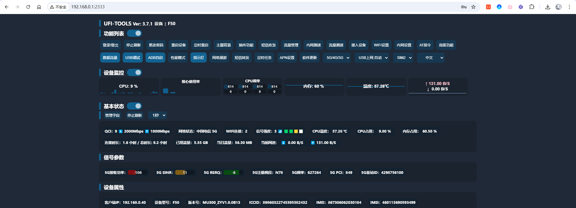 image-20251031164143047