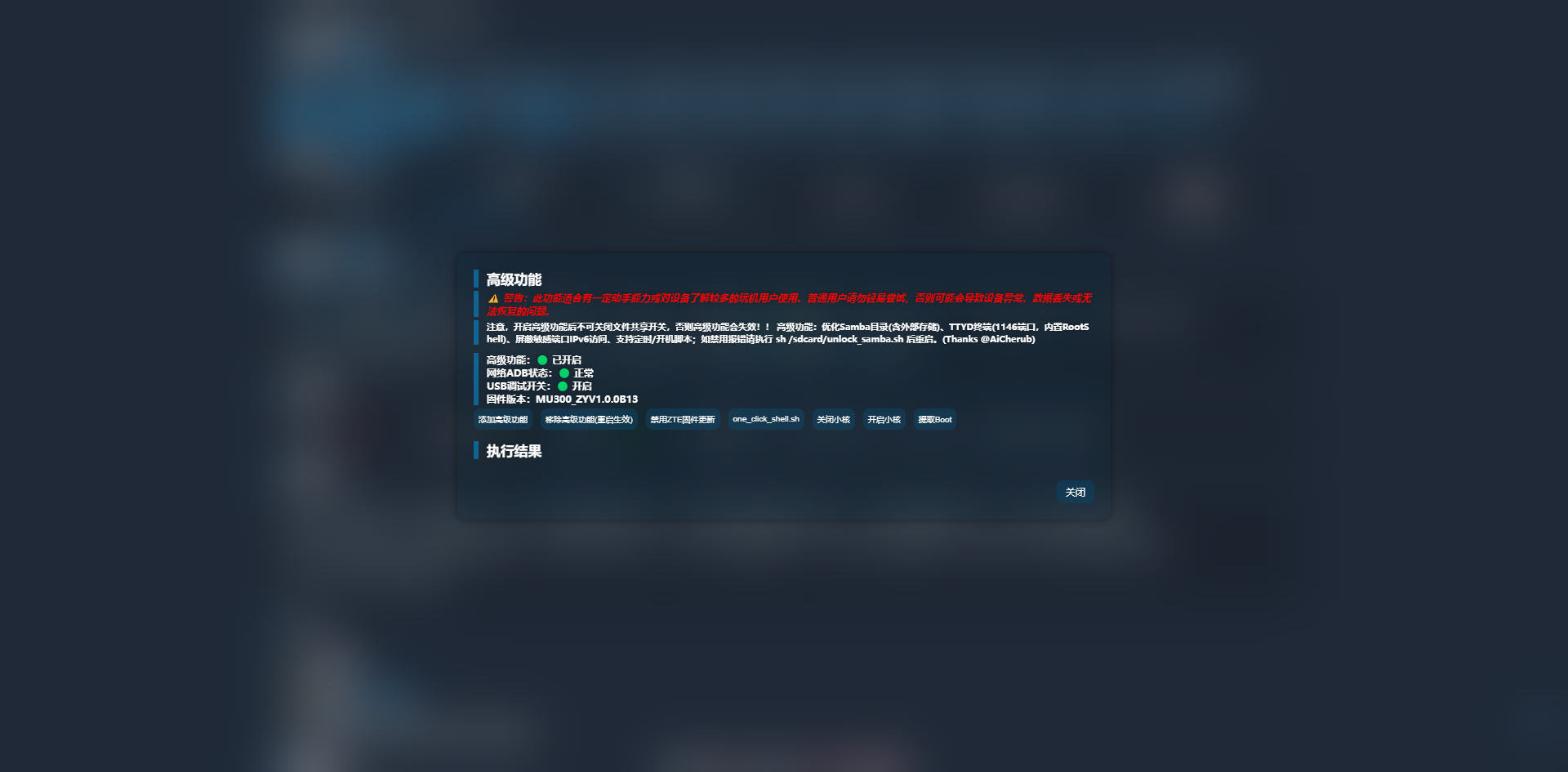 image-20251031164606716