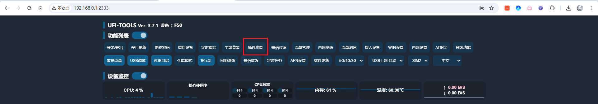 image-20251031164754536