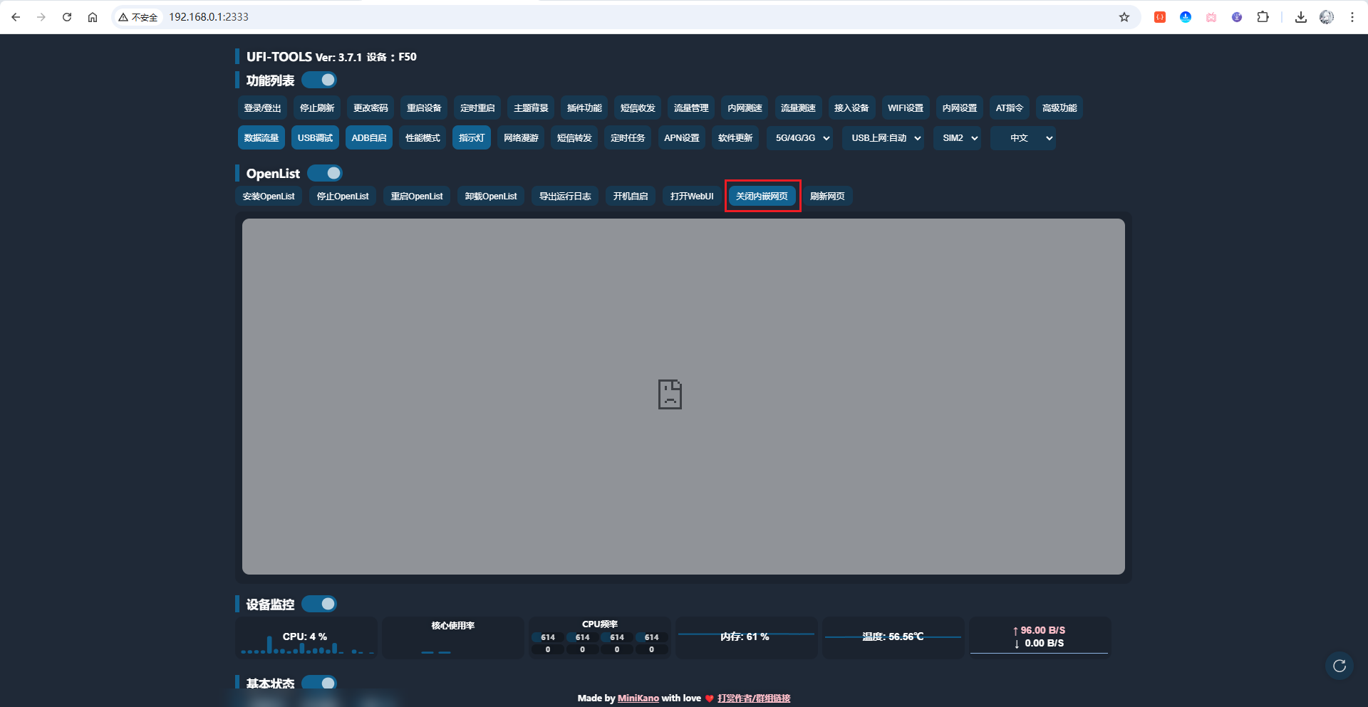 image-20251031171323350