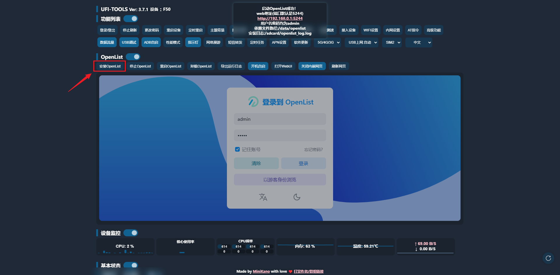 image-20251031171600439