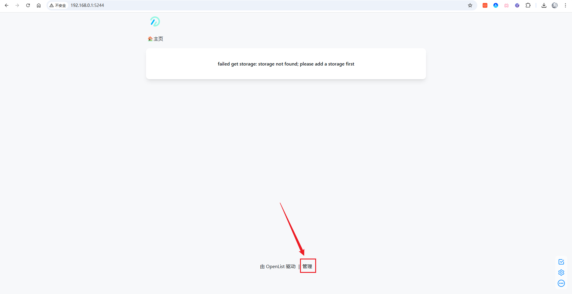 image-20251031173134255