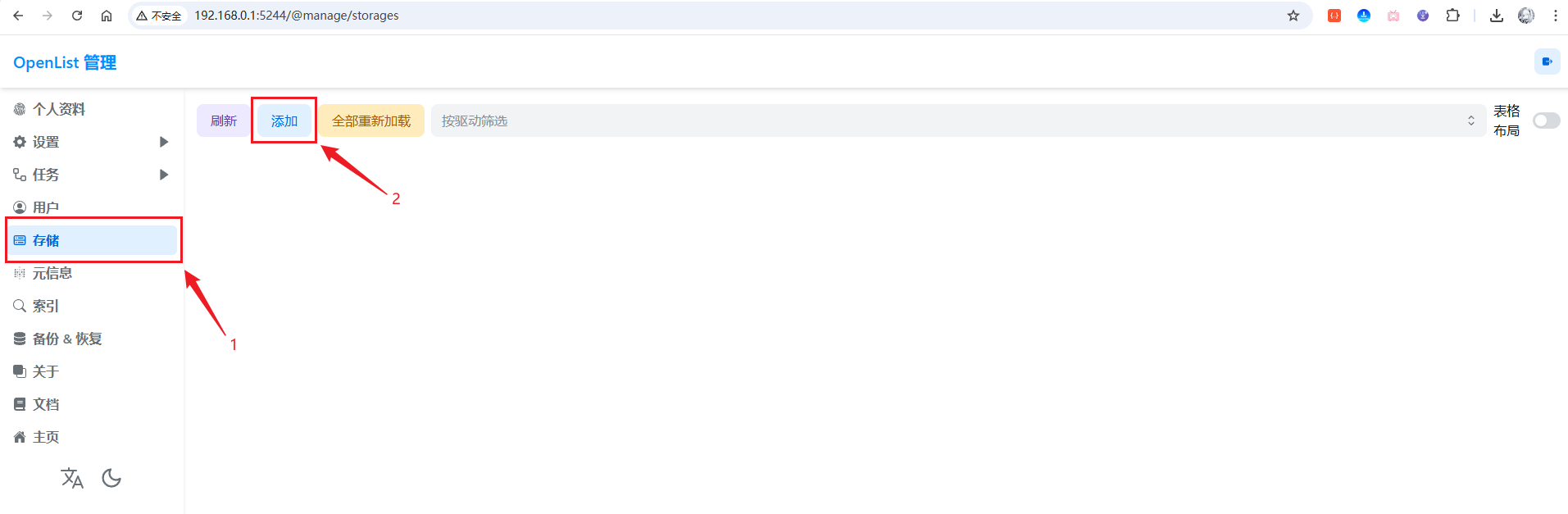 image-20251031173231058