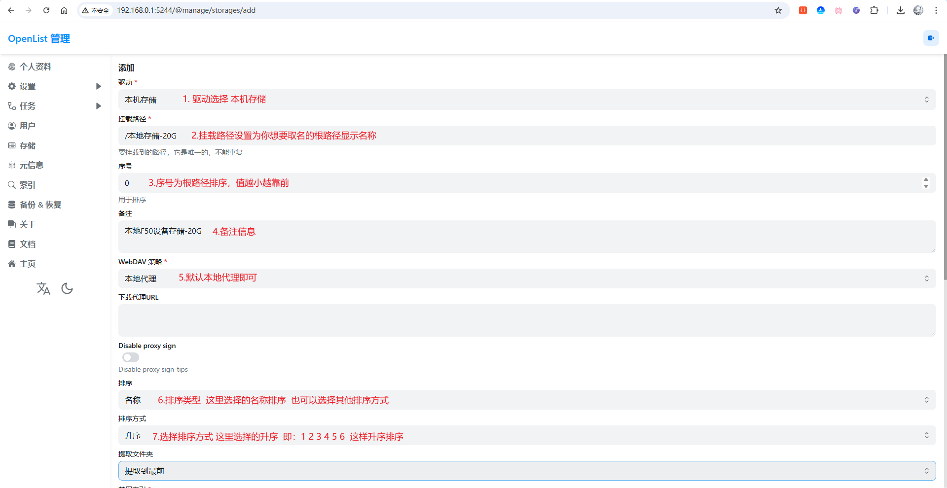 image-20251031173851335