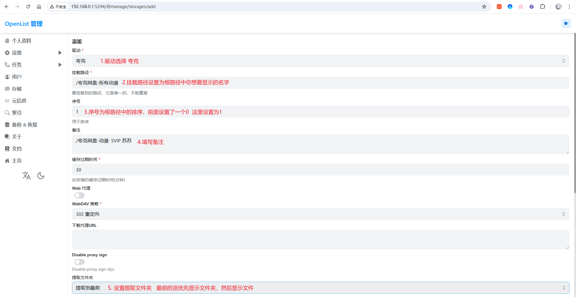 image-20251031180609637