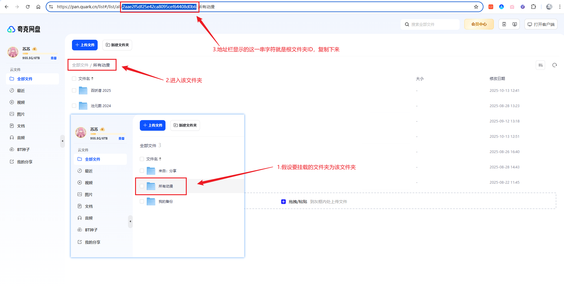 image-20251031181409799