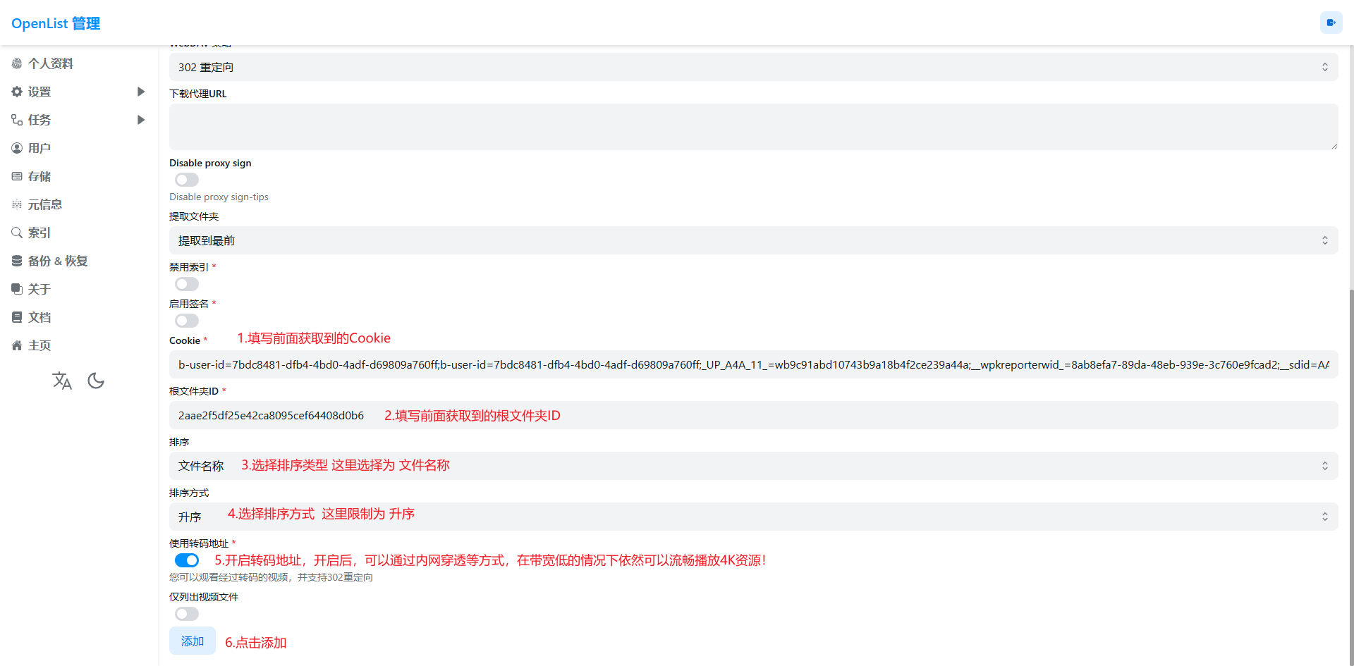 image-20251031181727340