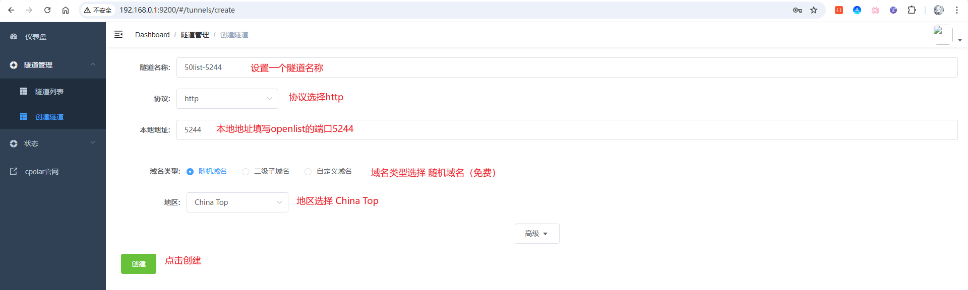 image-20251031205035562