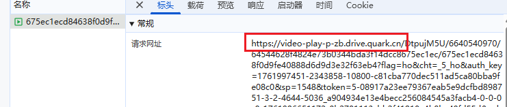 image-20251101164638787