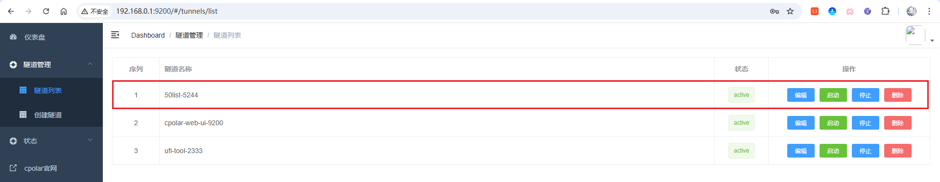 image-20251101162551432