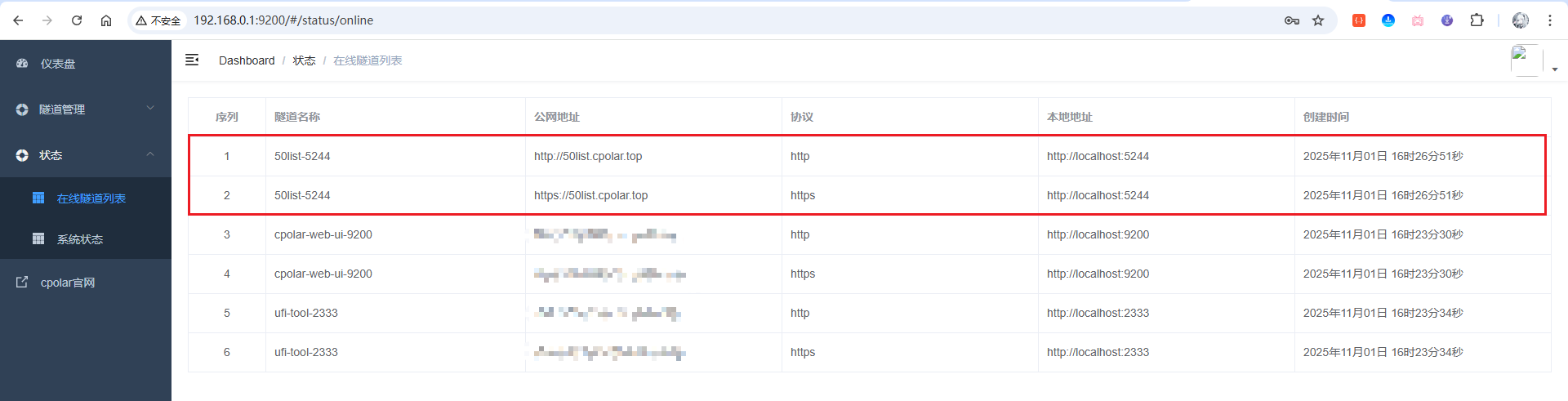 image-20251101162728442