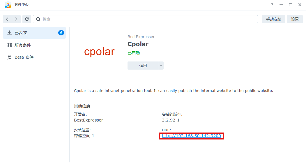 image-20250902165309384