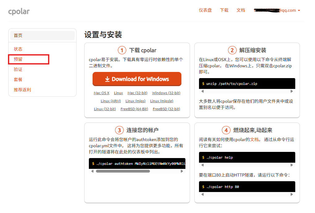 image-20250911150439804