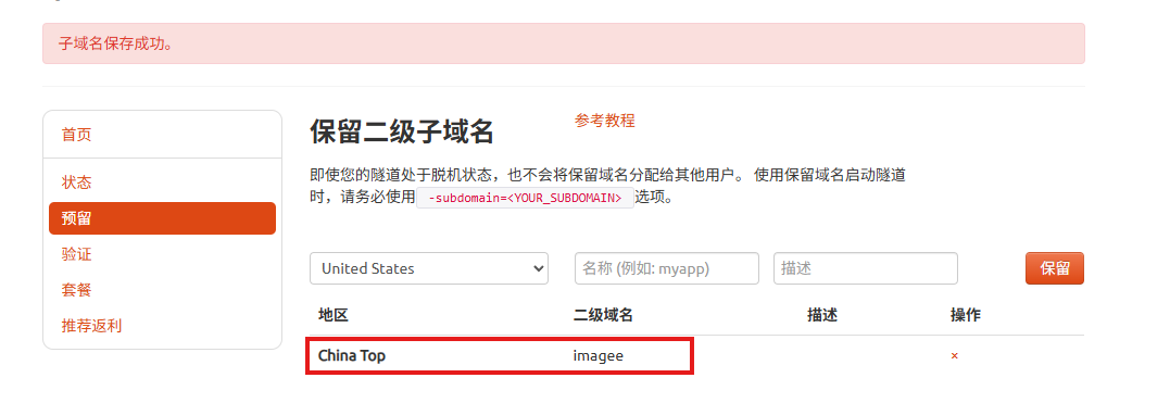 image-20251105150646821