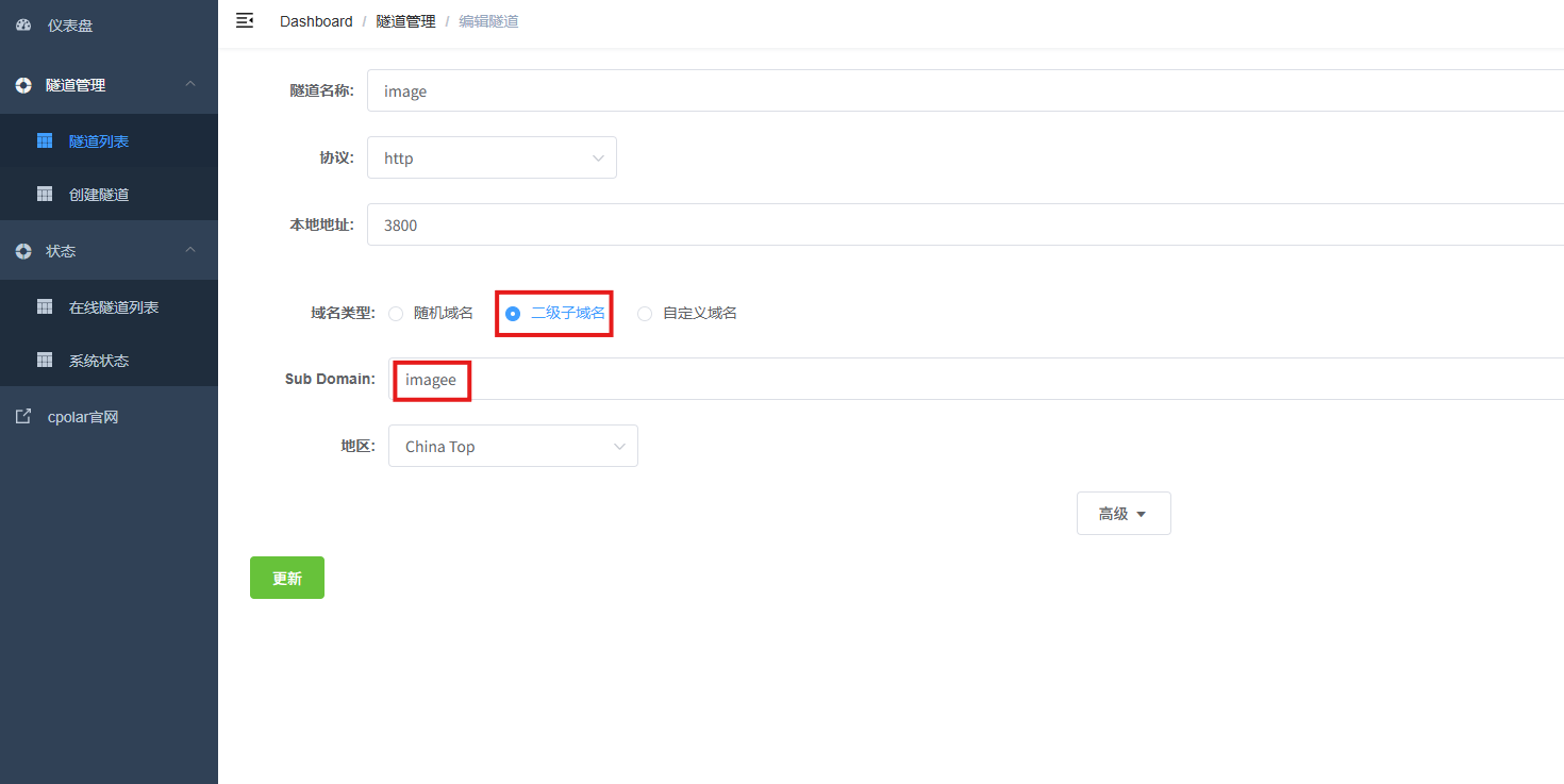 image-20251105150749379