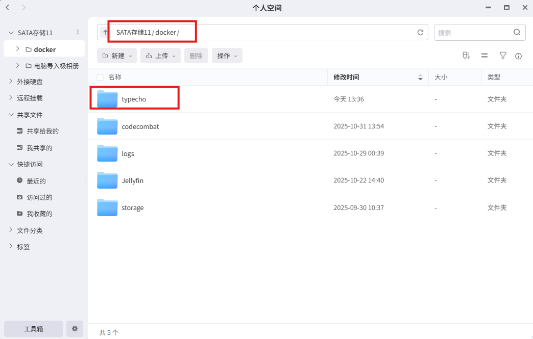 image-20251106133640531