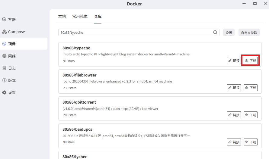 image-20251106134329667