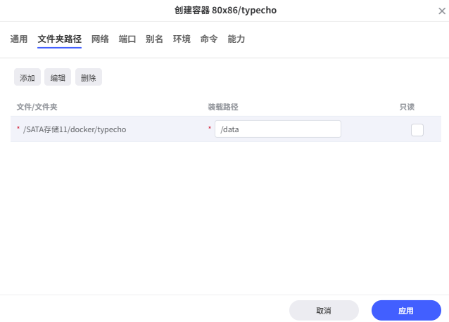 image-20251106134546807