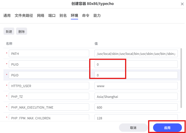 image-20251106134712926