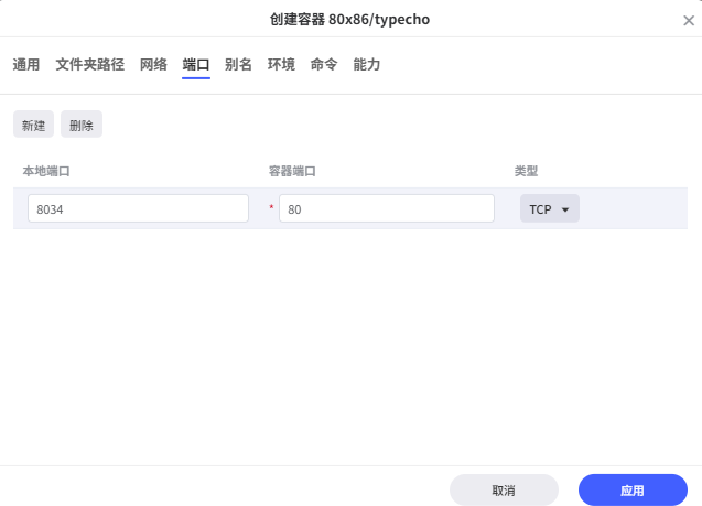 image-20251106135314422