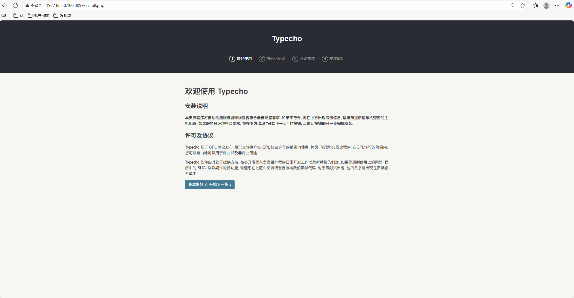 image-20251106135702313