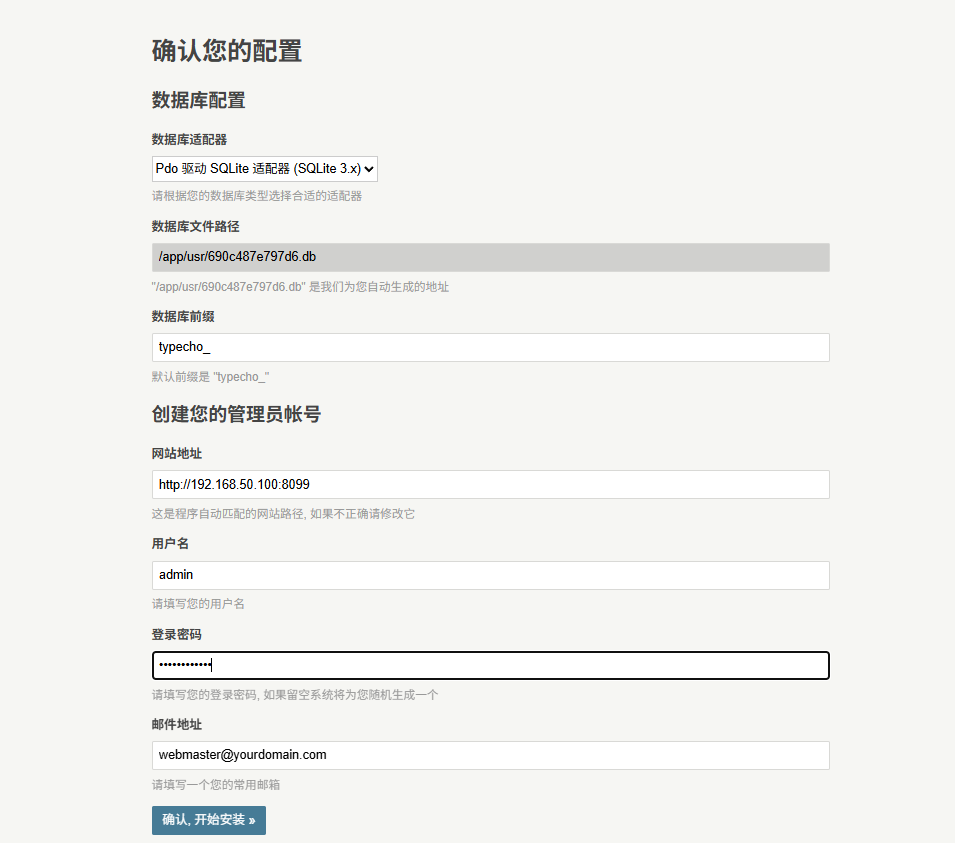 image-20251106150446517