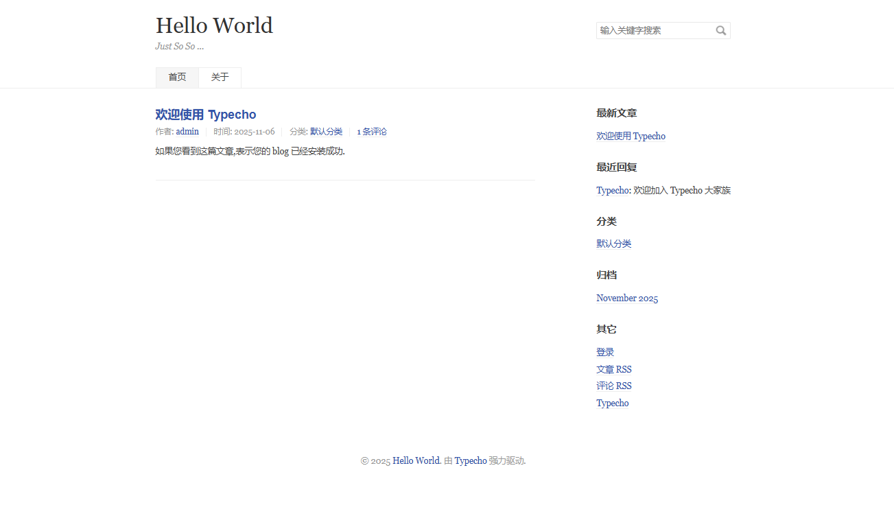 image-20251106150733505