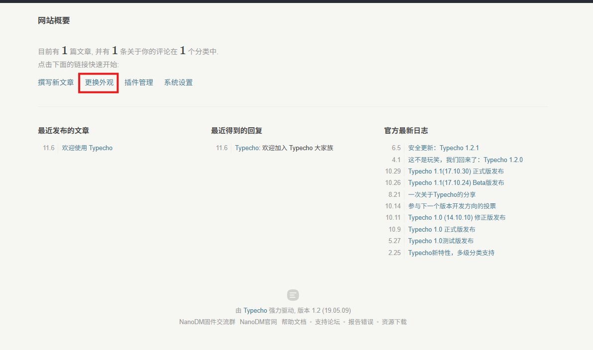 image-20251106151432793