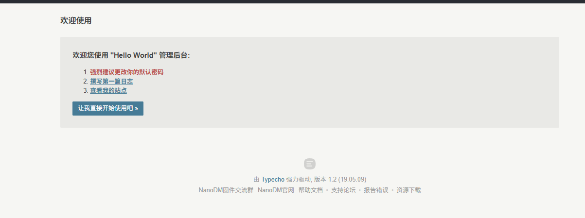 image-20251106151409208