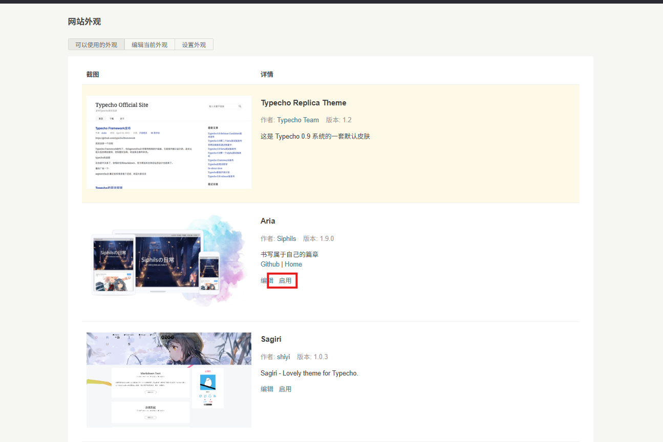 image-20251106151510319