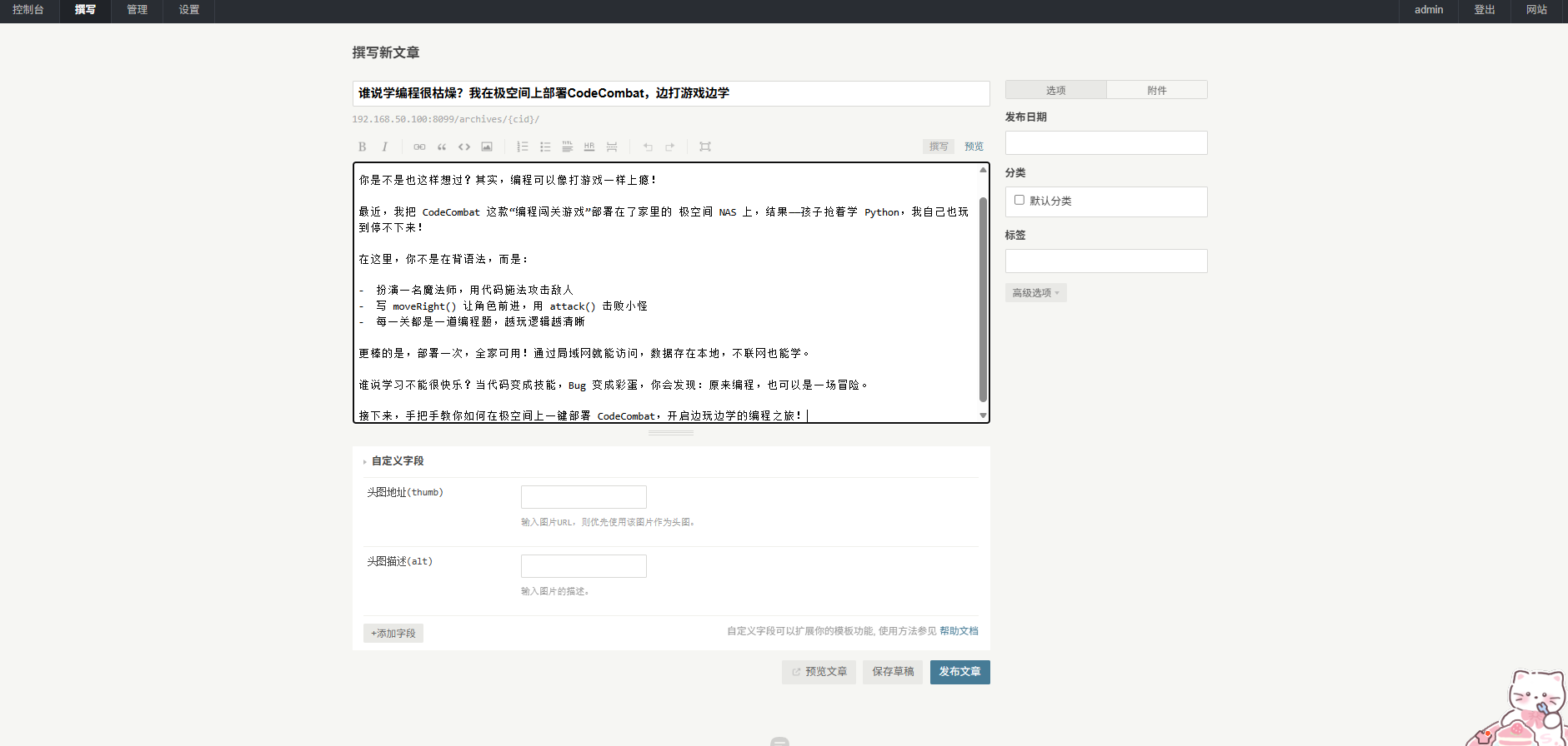 image-20251106151947272