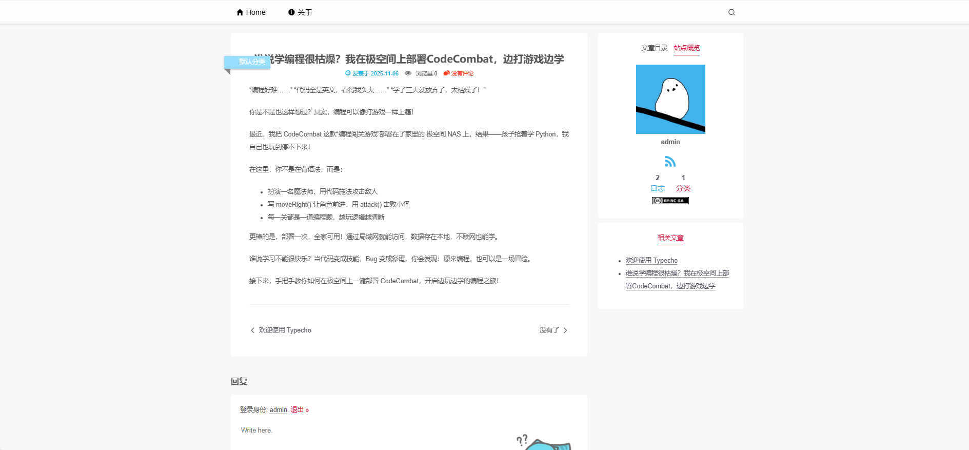 image-20251106152050671