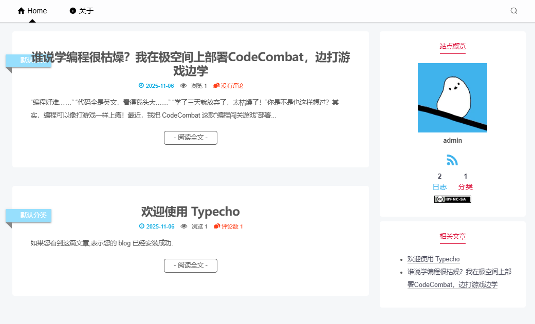 image-20251106155228132