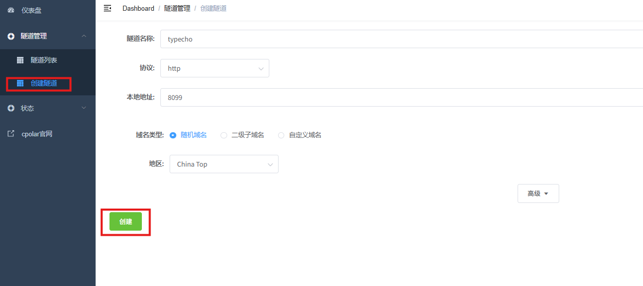 image-20251106161512103