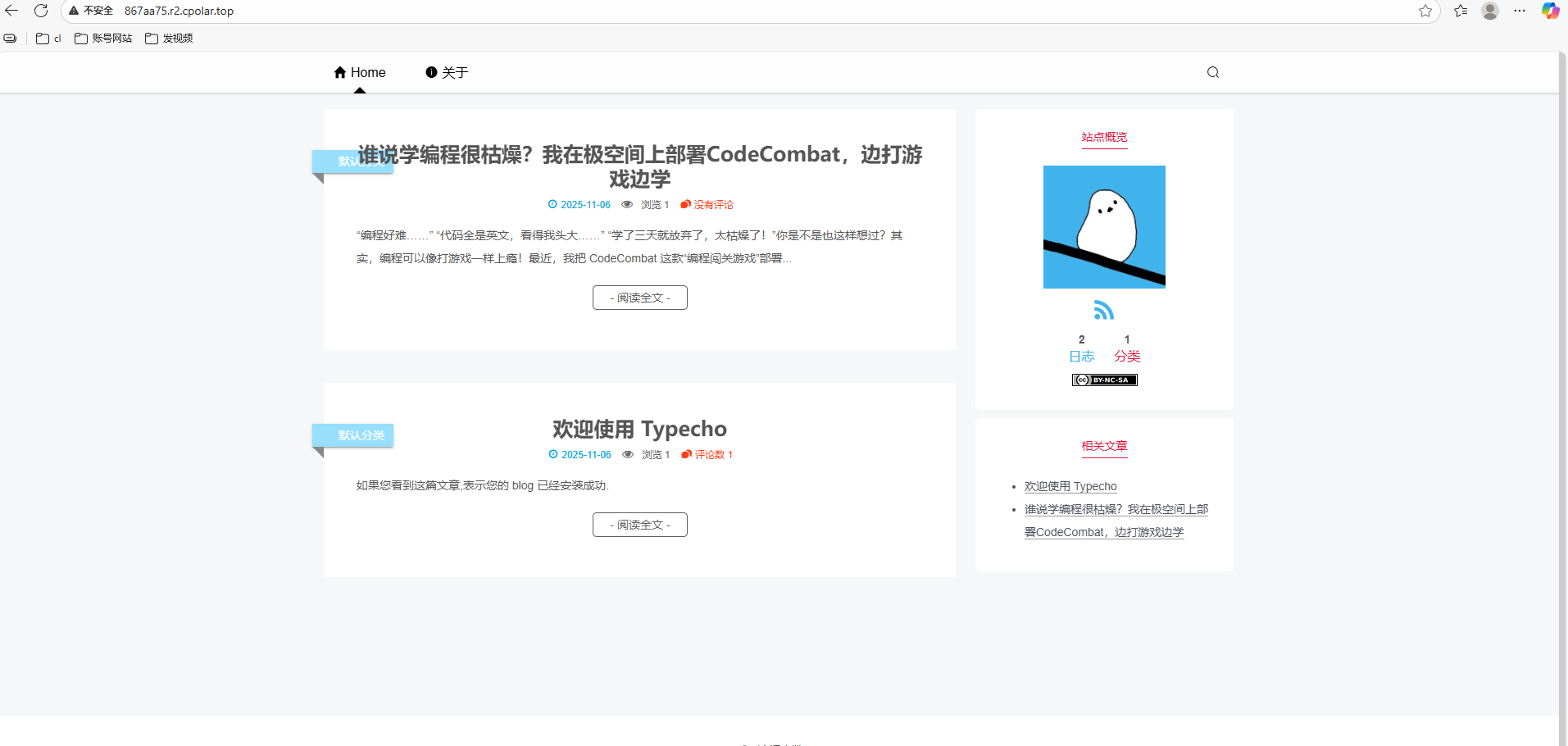 image-20251106162627392