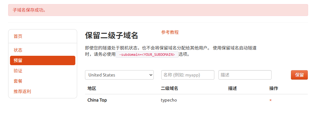 image-20251106162927792