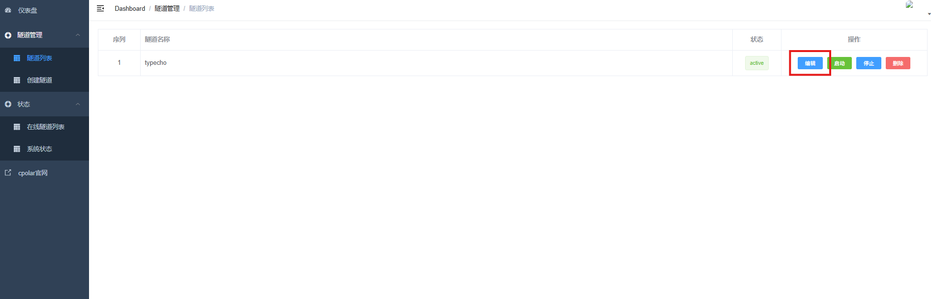 image-20251106163158645