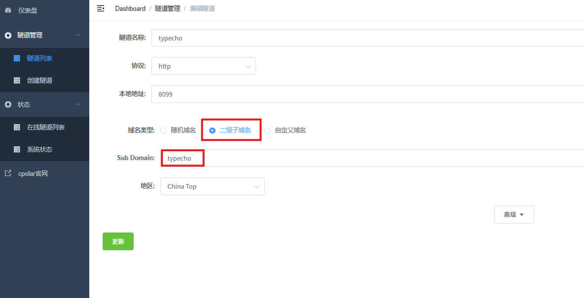 image-20251106163244884