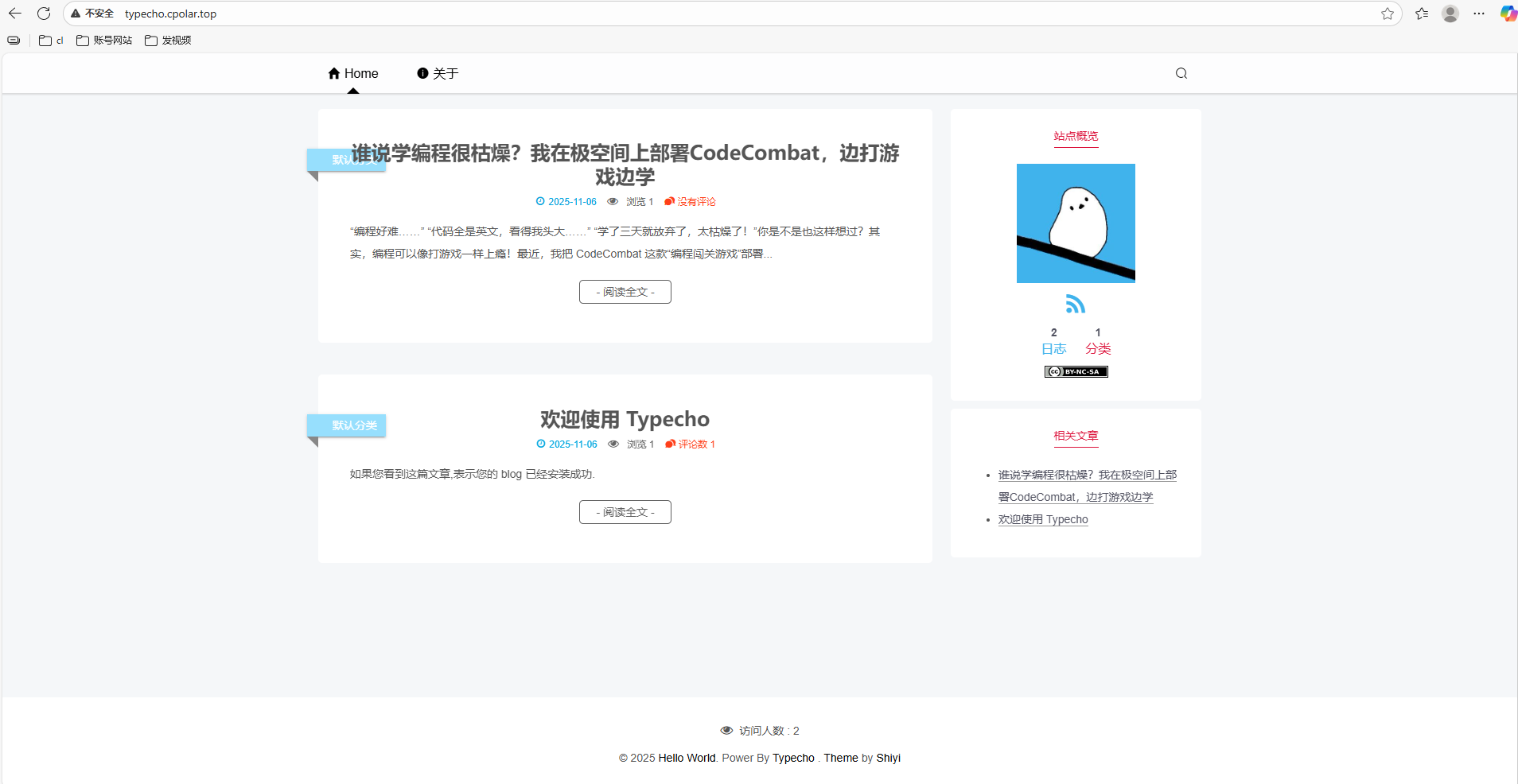 image-20251106163400271