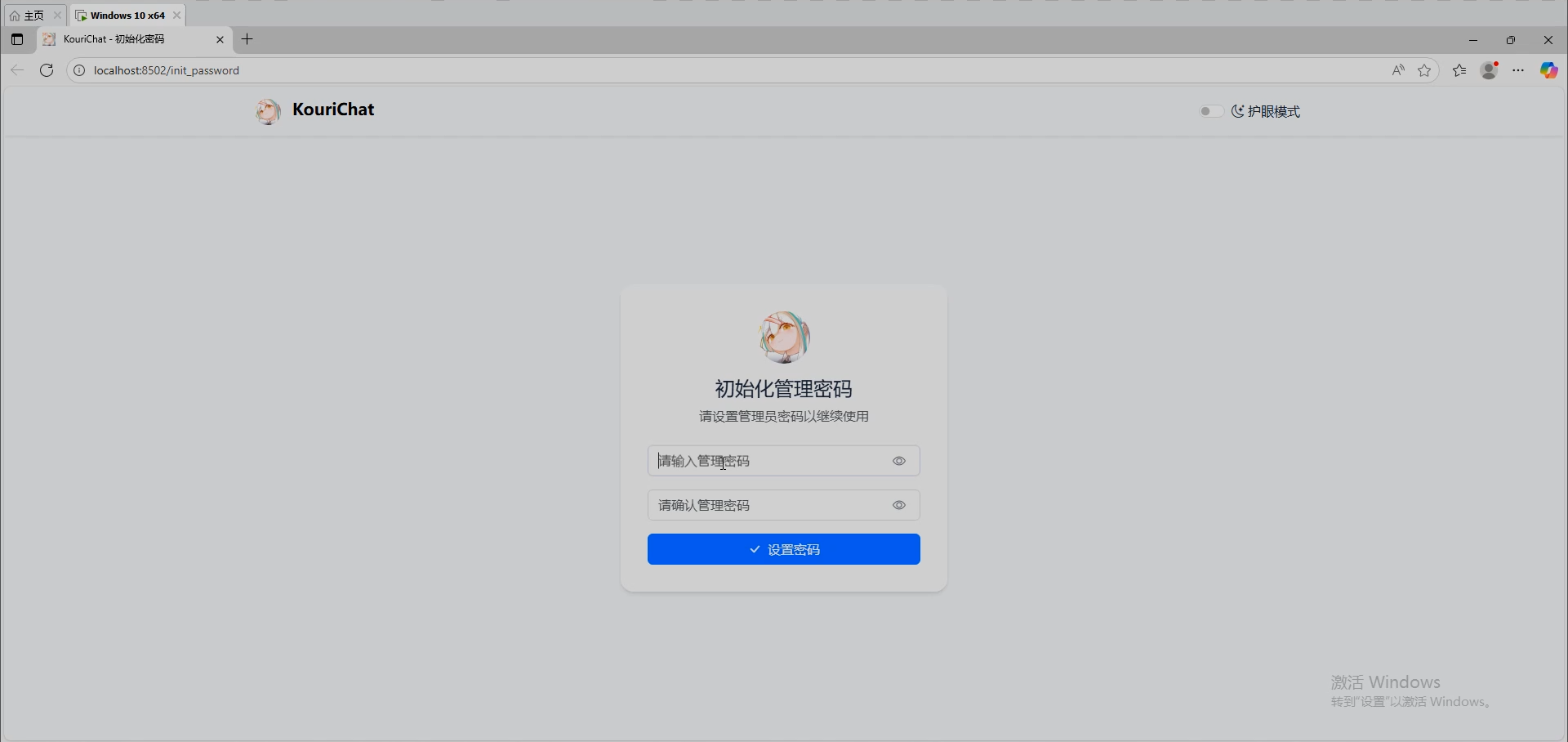 image-20251106153946391